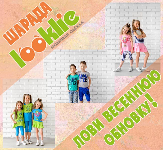 -27  08/04.   looklie))   ! -. -.  .   300 !