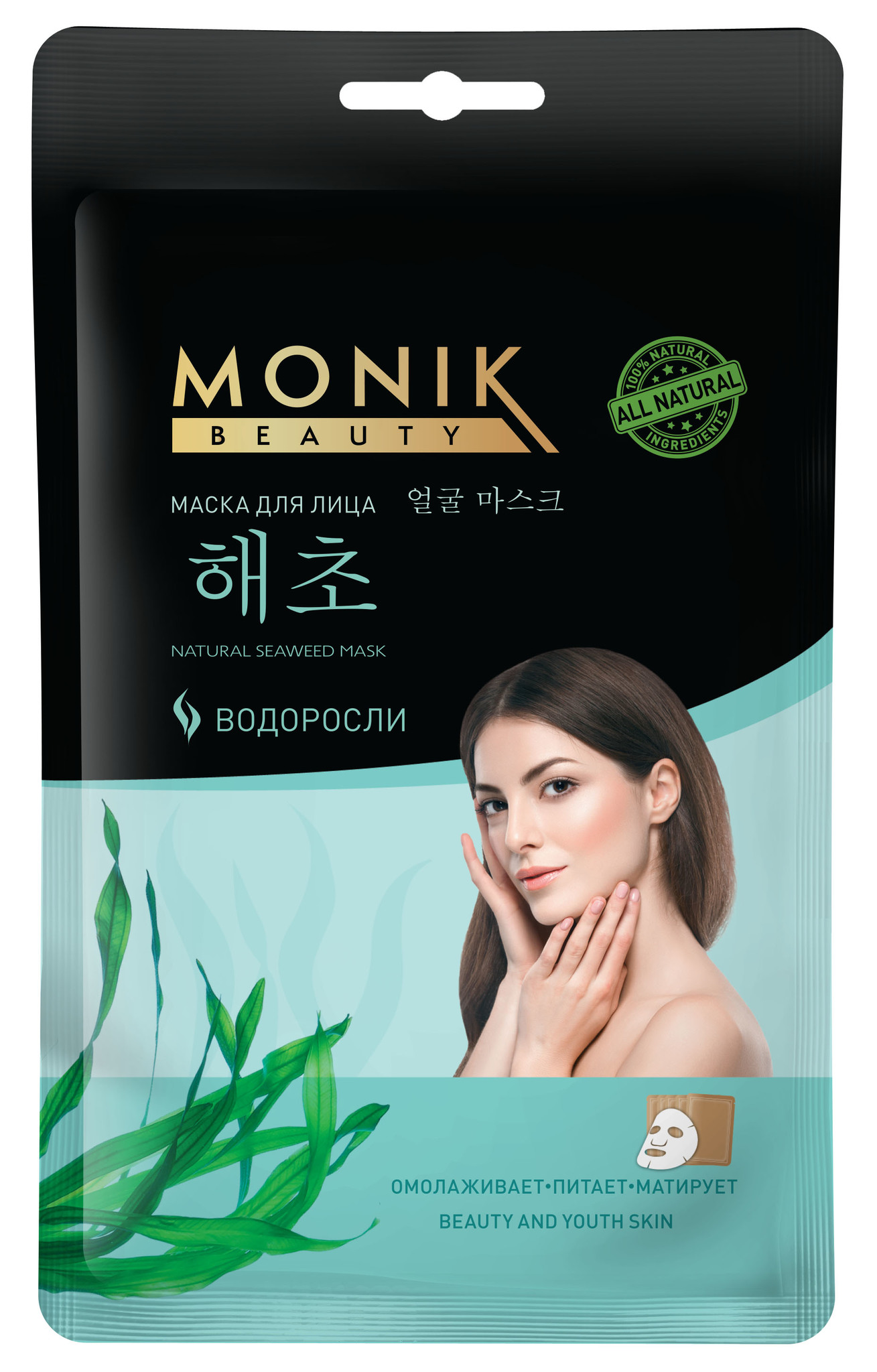   17.04.    Monik Beauty.   : 75  - 30 ., 125  &#8211; 50 . 