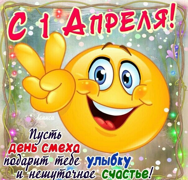  !