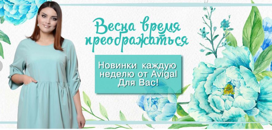   13.04.Avi*gal-        76 -.  50 %.  ,,,,-   500 .    . 9.
