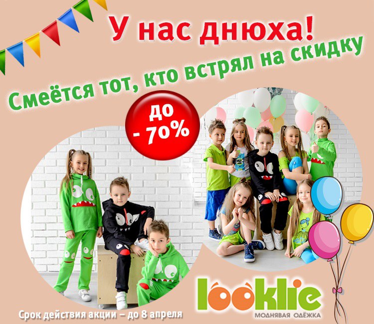-27  06/04.   70%!   !   looklie))   ...