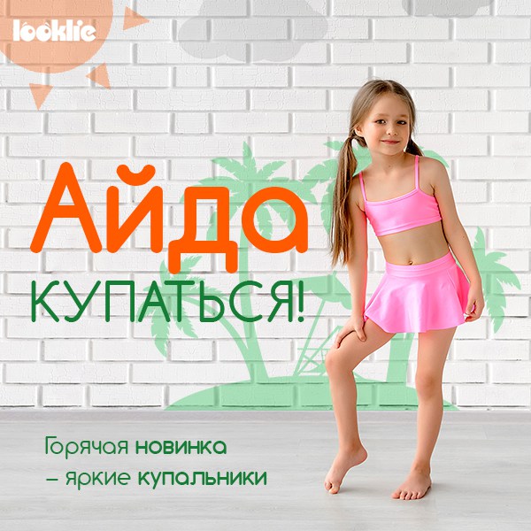   !!!))))))))))))