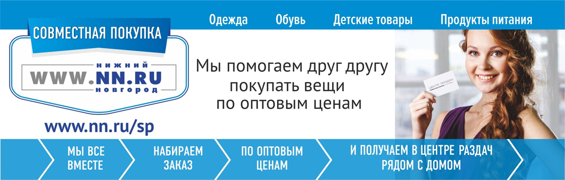     NN.RU   ! 