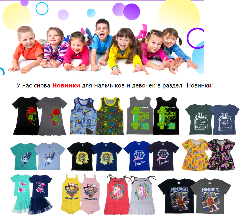   19.04.   -50%     Kit*.   , Family Look,,,,,,,,,.  . 26.