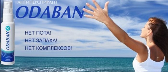  0d@ban.   100%! 