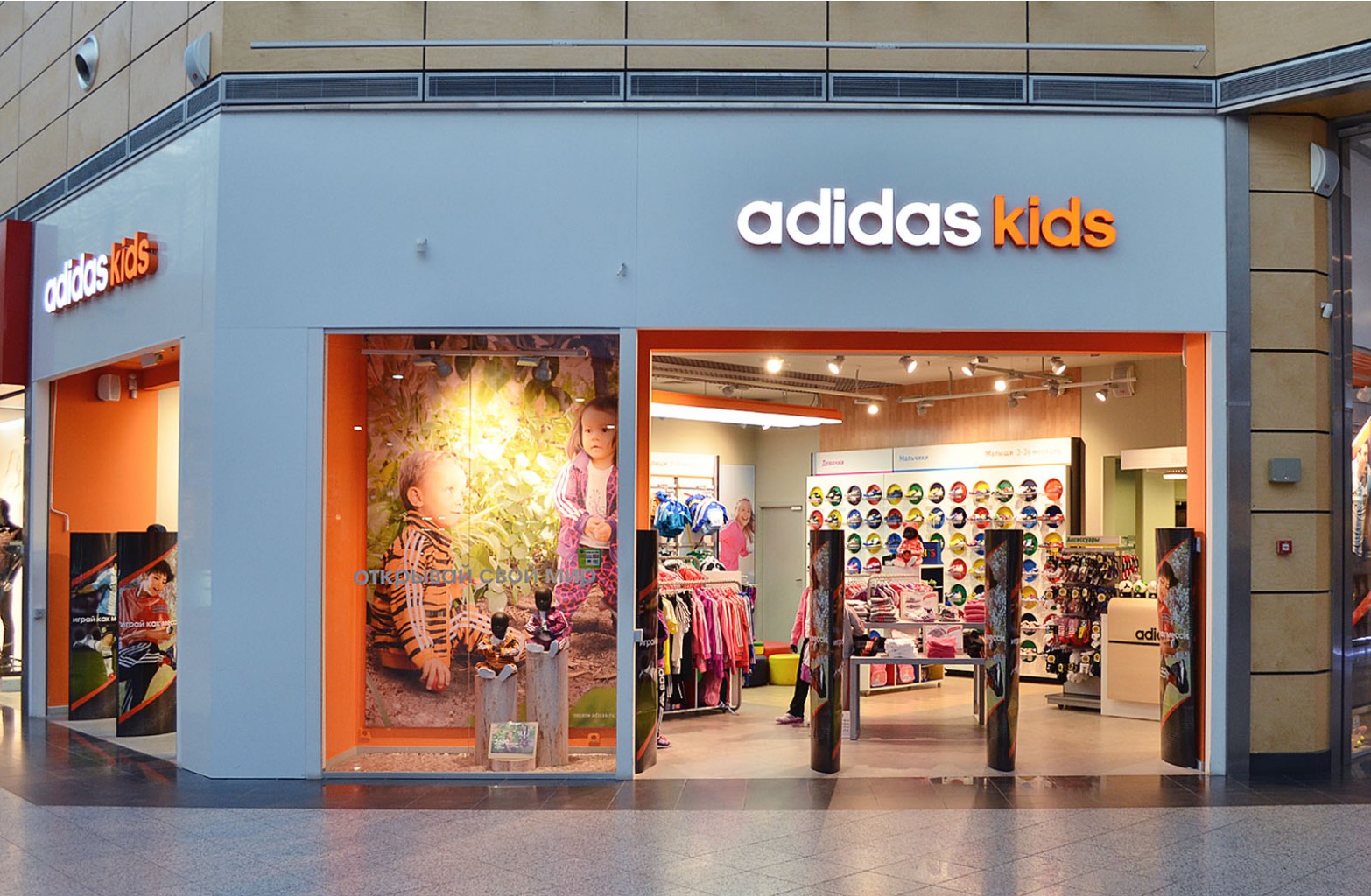 C . Adidas Kids -   , ,   .  .  .  4