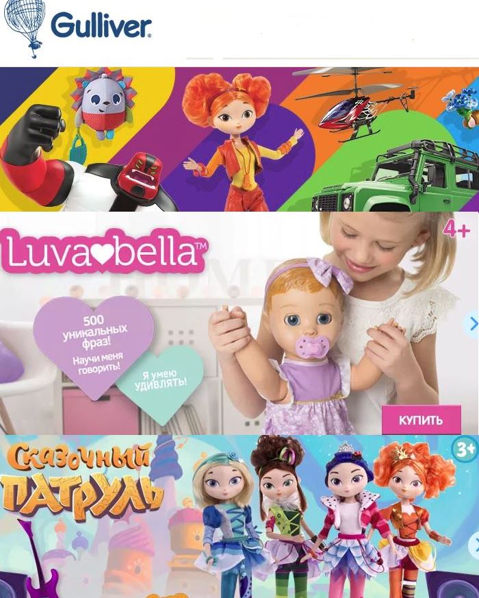 .   - .-  ! Luvabella, Bruder, Silverlit, Monchhichi, Robocar Poli, Playmobil, Winx,  ,  ,  Nella  .      40%!  6/2019