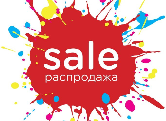 Сбор до 25,04 Новые супер акции  Наша игрушка, скидки до 60%. Наш любимый поставщик , вновь заботиться о нашем кошельке. Скоро лето