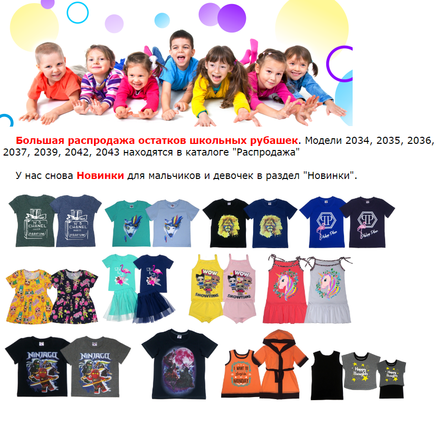   10.05.   -50%     Kit*.   , Family Look,,,,,,,,,.  . 27.