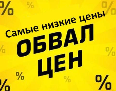   05.05.     !   !       50%  . 4