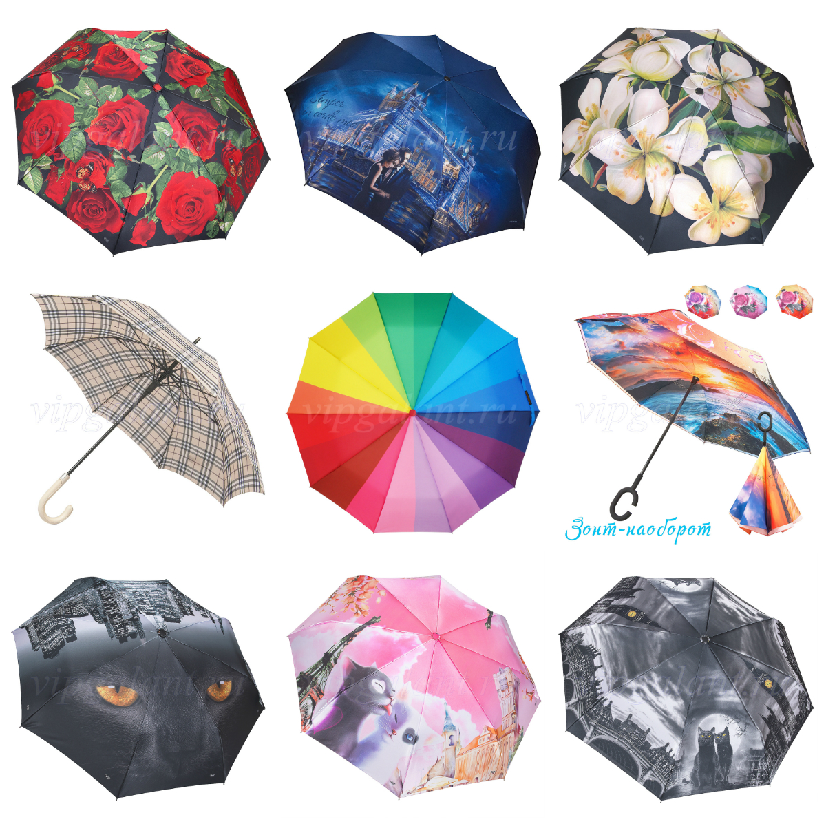 Зонтик собрать. Зонты для всей семьи. Зонт 5 цветов. Большой выбор зонты для всей семьи. Выбери зонтик.