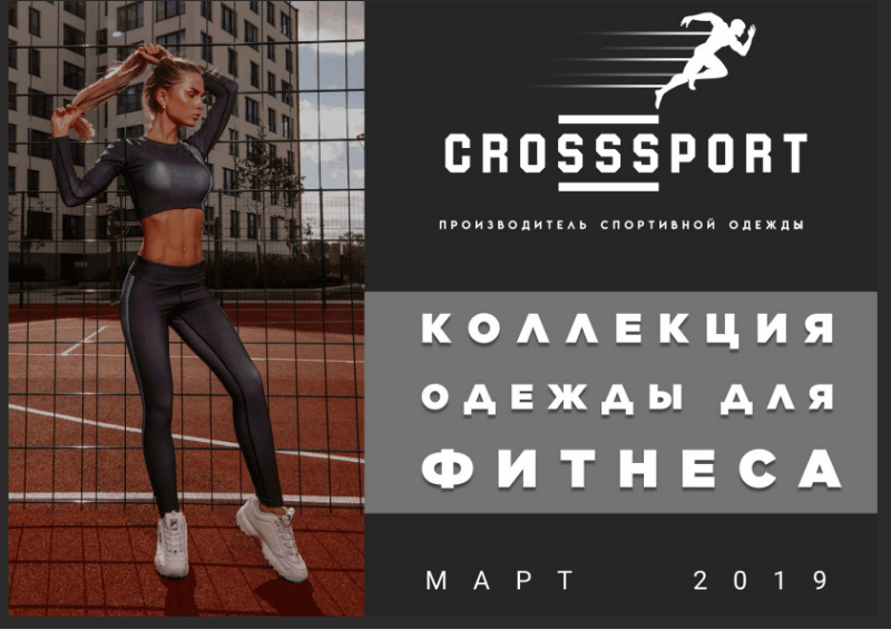   20.05.   CROSS sport    ,  ,    ., , .. .-4