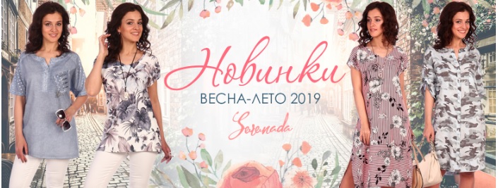      SERENADA.  -   ,      , -  .   ,     .   150 !