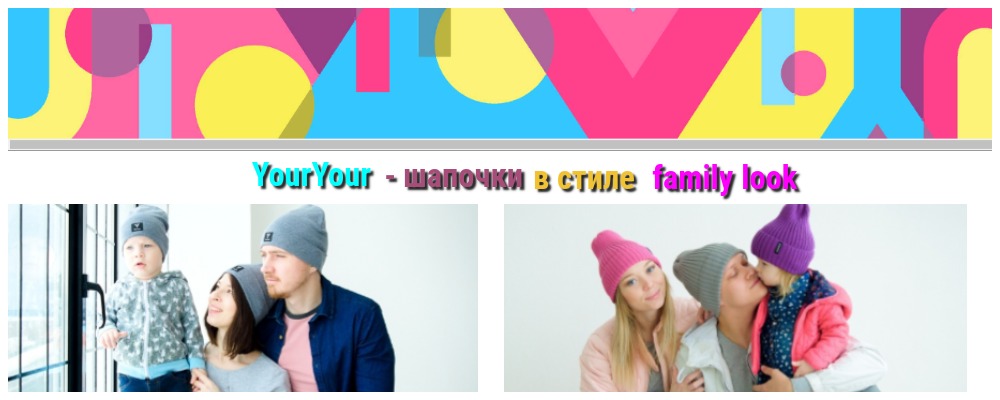 YourYour -    !    family look: , ,   . 15%.