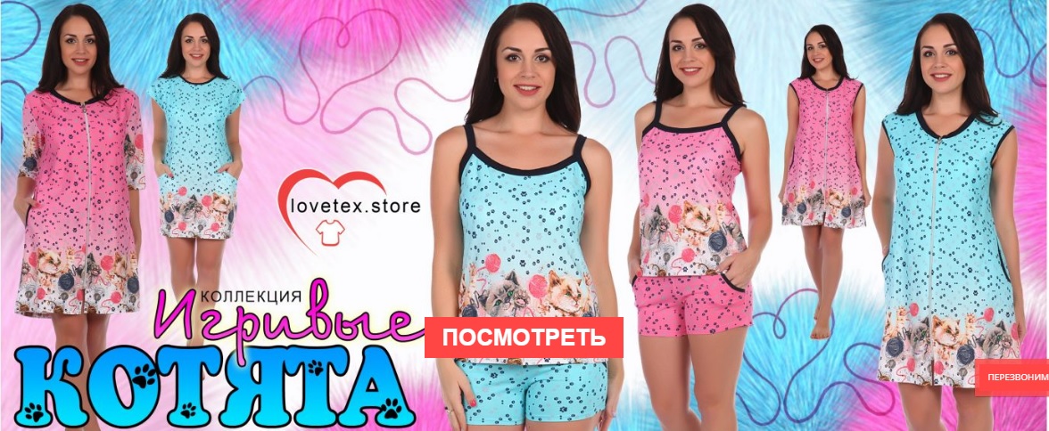   "   Love"   .   -  .  ,  , 99%   