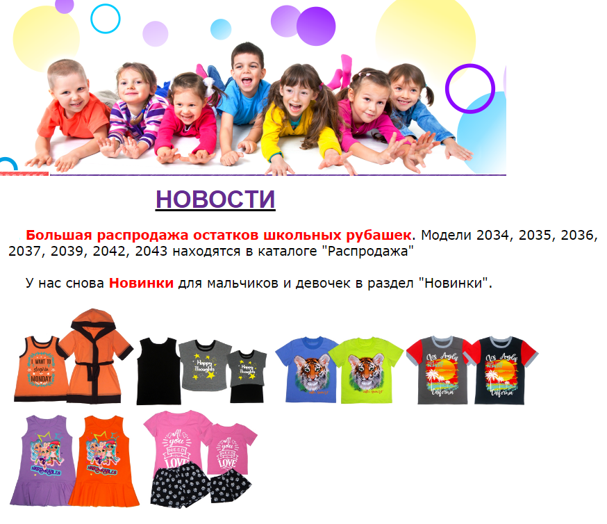   31.05.   -50%     Kit*.   , Family Look,,,,,,,,,.  . 28.