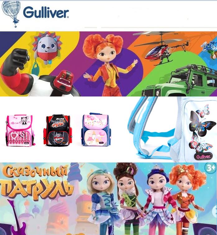  .   - .-  ! Sylvanian Families, Bruder, Silverlit, Monchhichi, Robocar Poli, Playmobil, Winx,  ,  ,  Nella  .      40%!  7/20