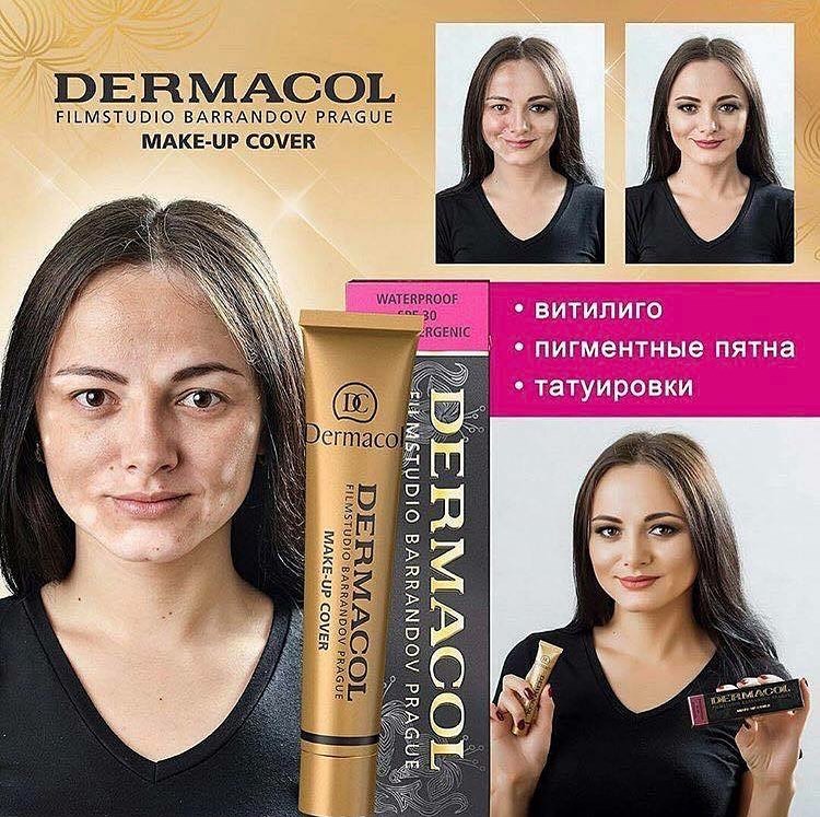        - Make-up Cover    Dermacol. !