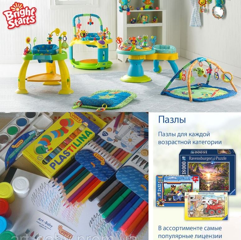  .   -      Chicco, Bright Starts, Tommee Tippee,    Ravensburger,  ..   ,  Jovi  .   . 4/2019