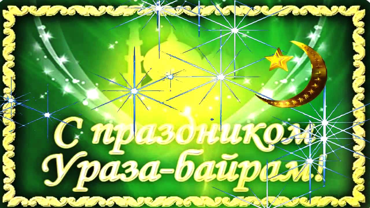  !