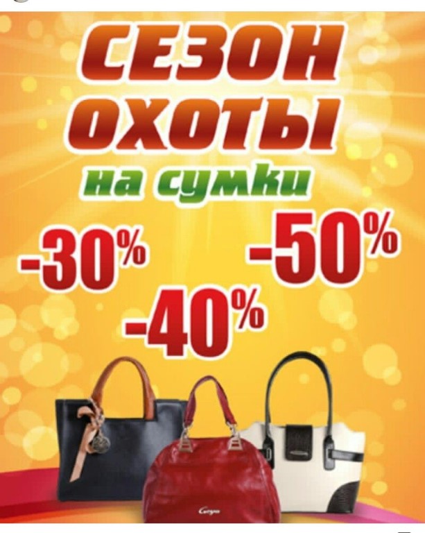 Дисконт Серпухов