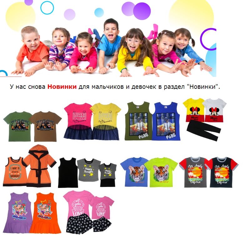   23.06.   -50%     Kit*.   , Family Look,,,,,,,,,.  . 29.