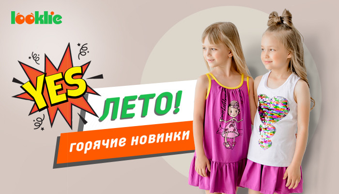 -32  08/07.   looklie))   ! -. -.  . !   300 !