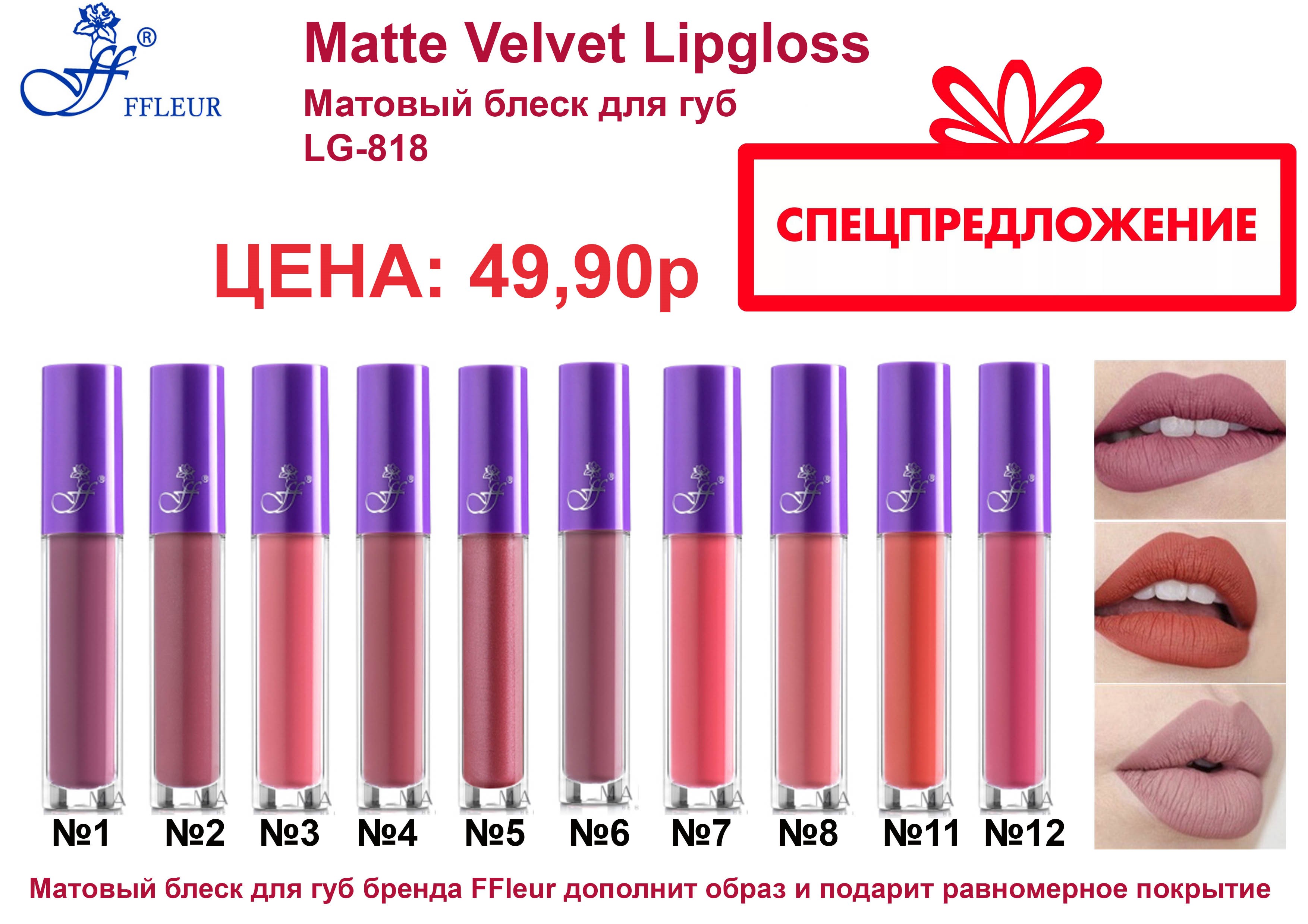   Ffleur -          .       .   50%   !