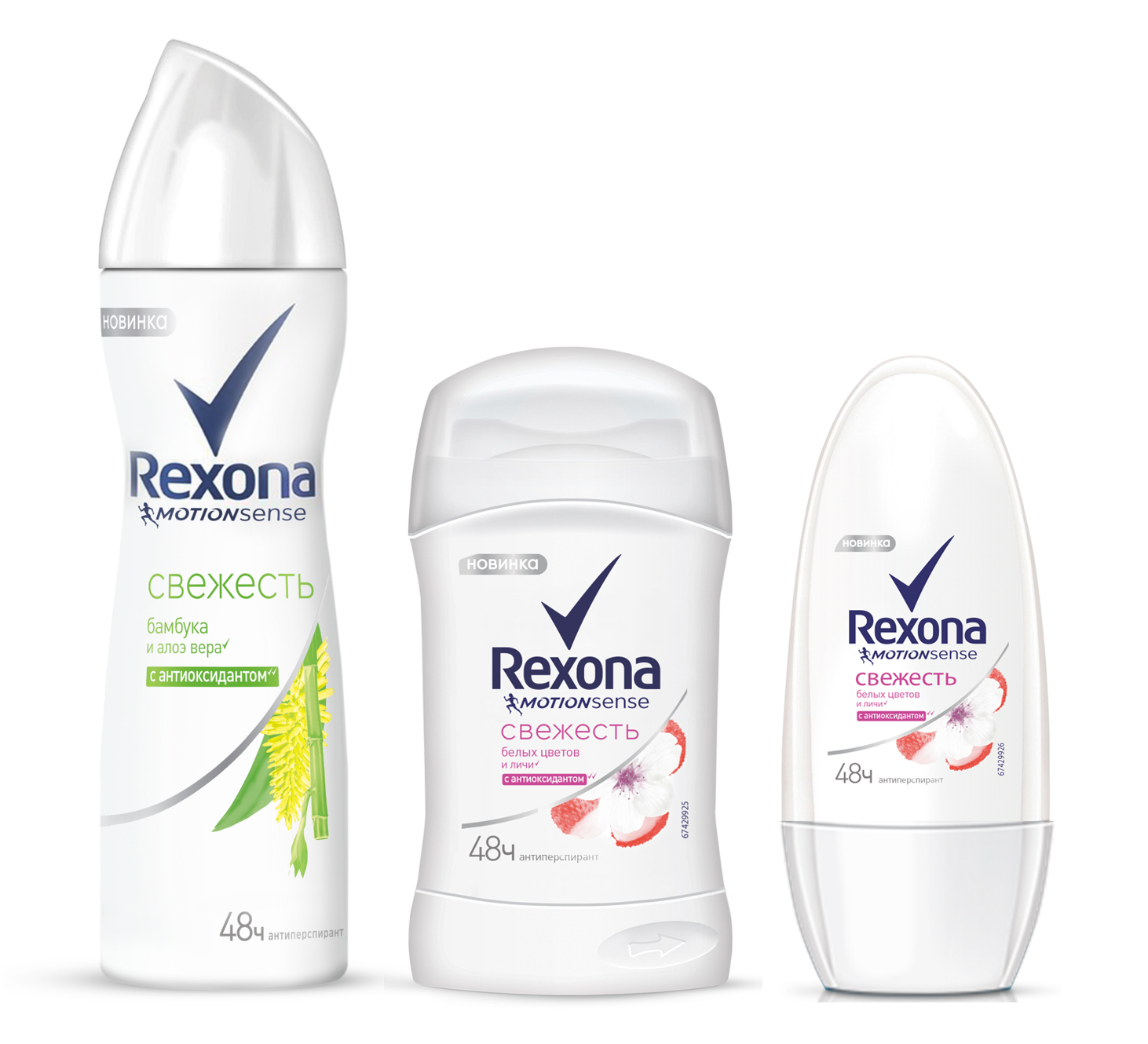  Rexona:  - 67 .,  - 85,58 .,  - 83,55 .