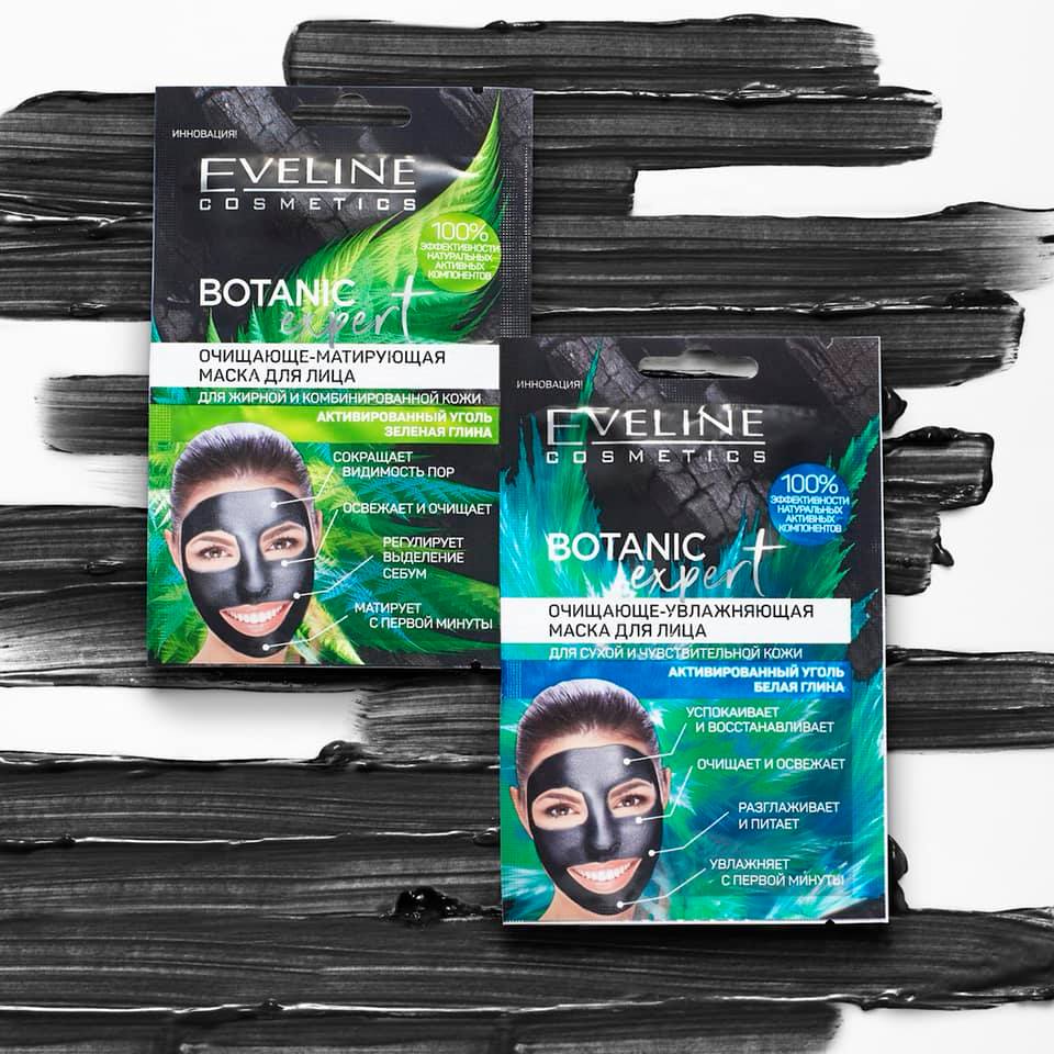           .    -     - BotanicExpert! 