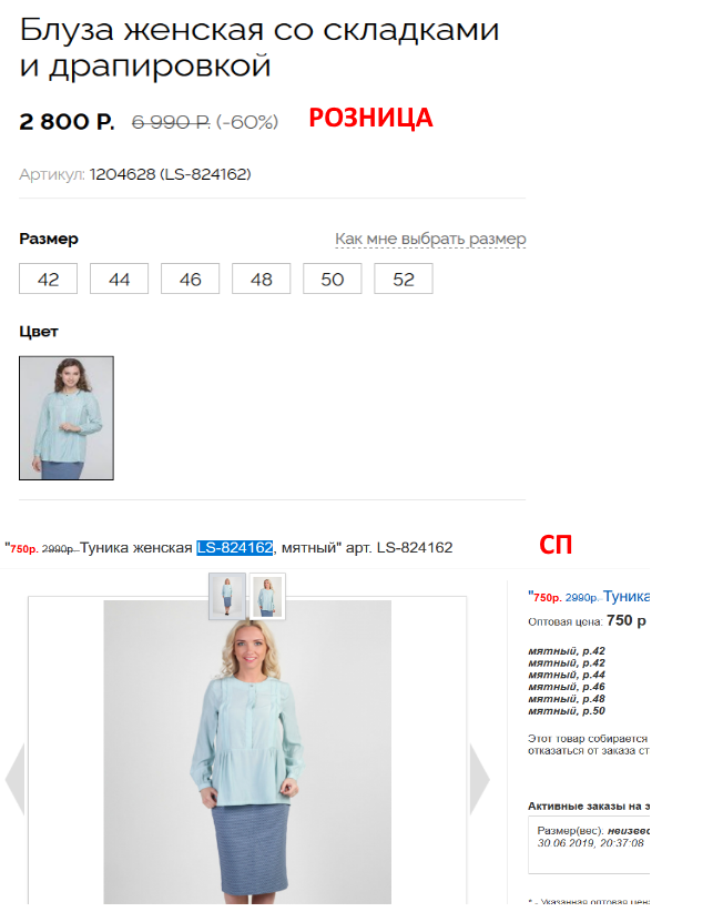 2800    60%  , 750  -  ! , !