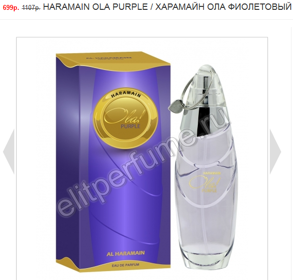    Al Haramain Perfumes__   . ,    !!! 