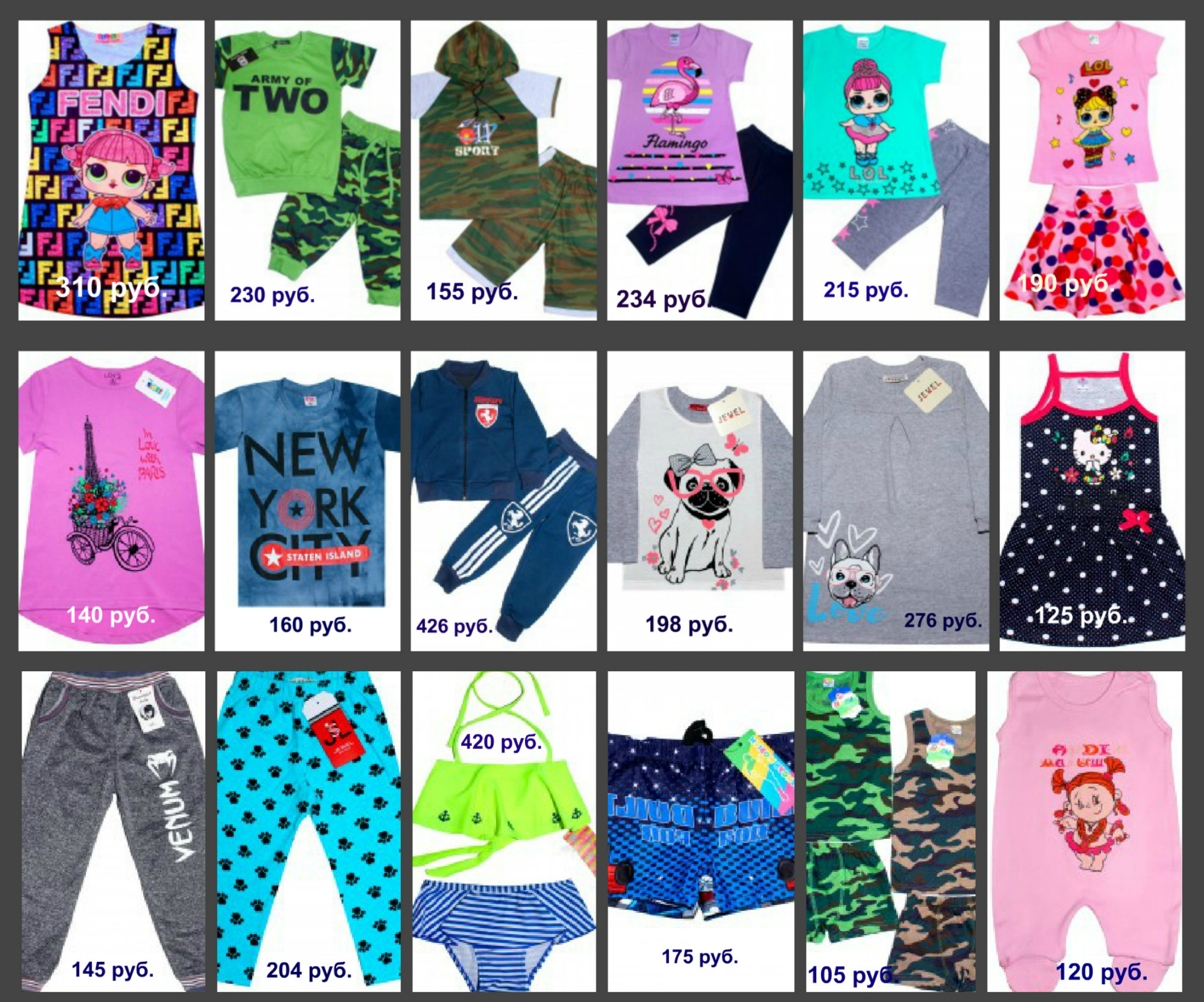 Bonito KidS - -    .   75 .,   192 .     .   !