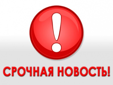     !!!!  )))