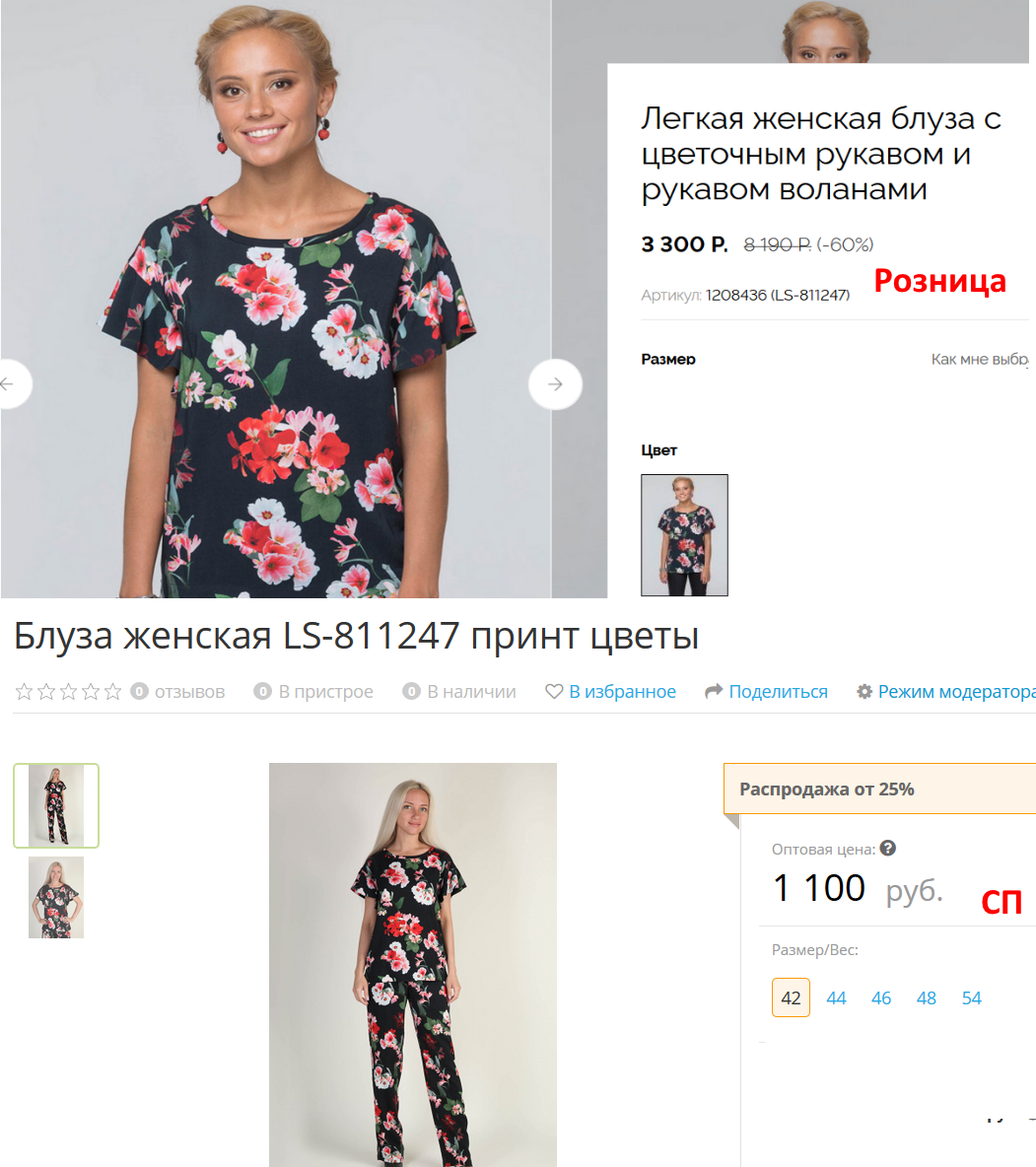       ?   3300 (   60%!!!),    1100!  ! 