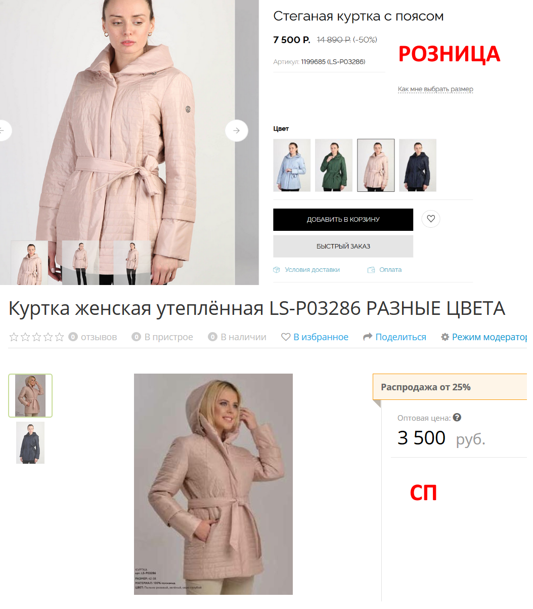    -   7500 (   60%!!!),   - 3500!!!