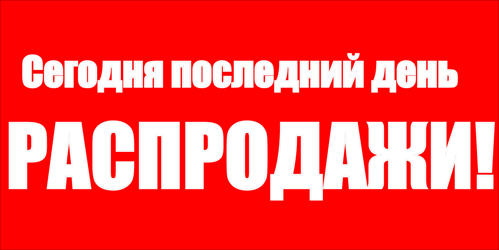    20%  !! )))       !!