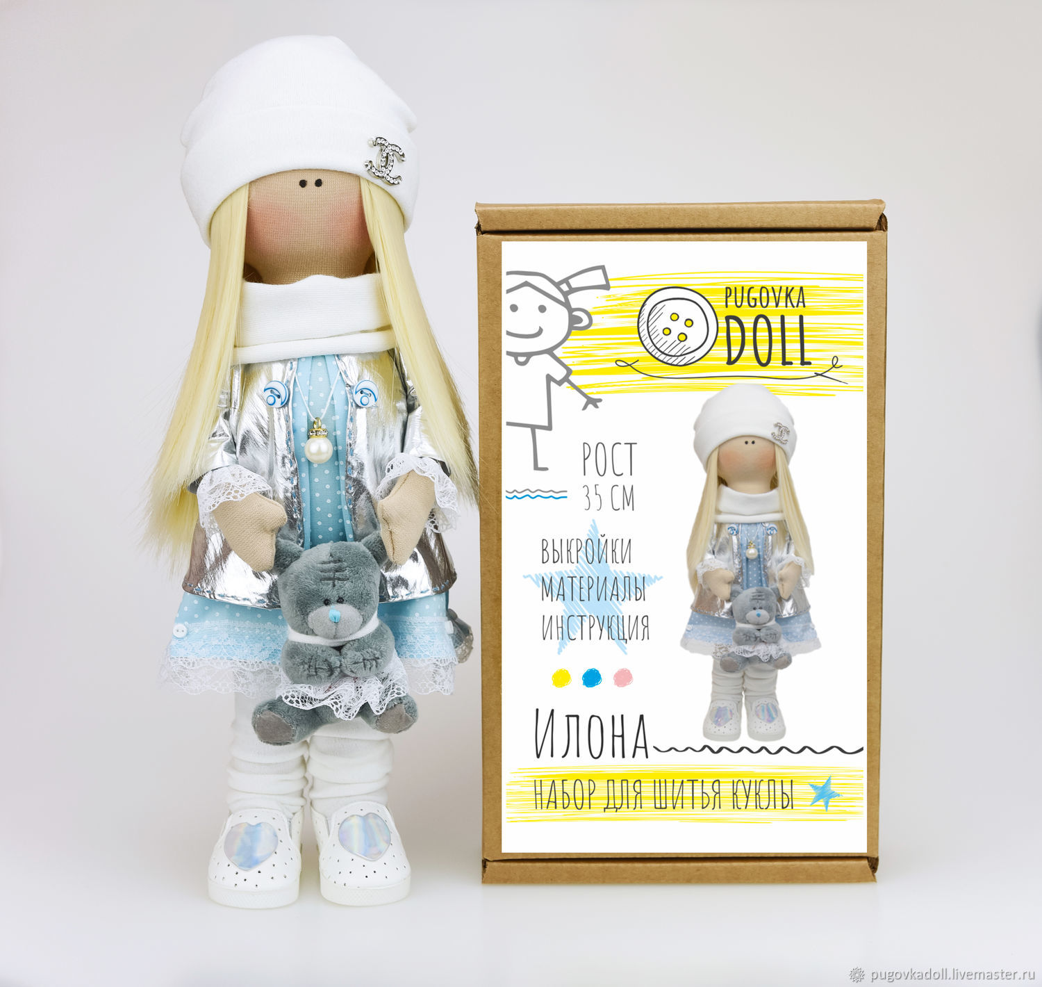    20.08. ! Pugovka Doll - ӣ    .   ,   , , , , .