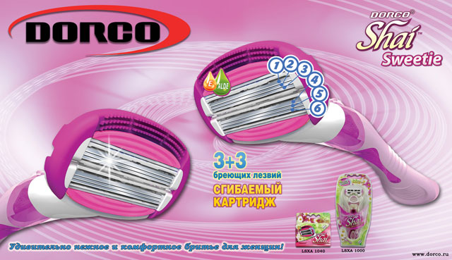   19.08. Dorco, Schick -      .   / ,  !    7-  .        Arko, Gillette