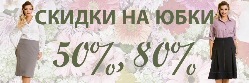   25.08. -! !   -70%   .    ,    Venu*sita.,,,,, .   .  42  60...-41