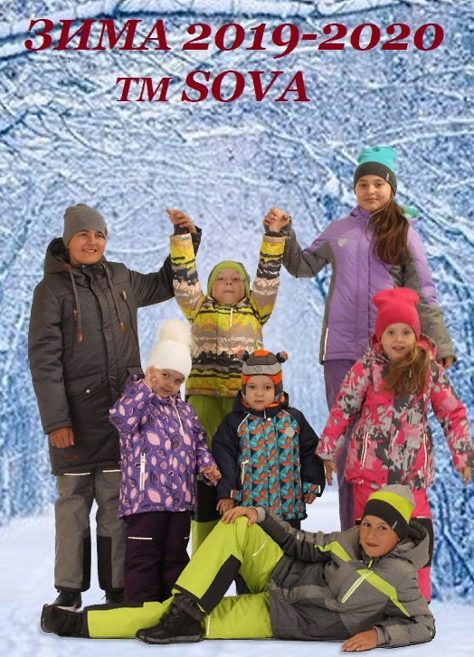   02.09.   . Sova. , Taslan, Fitsystem, .  ,  ,     -65