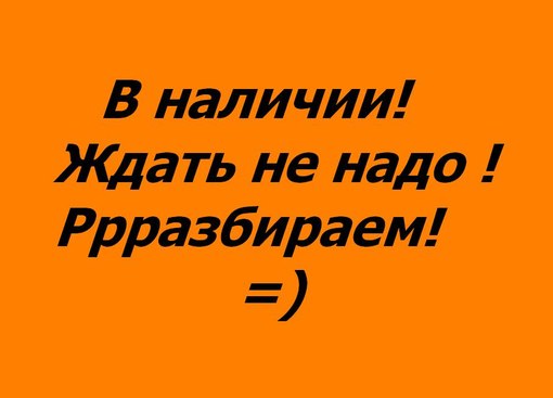 Огромный пристрой в теме раздач. Записывайтесь. Раздача 23 августа.