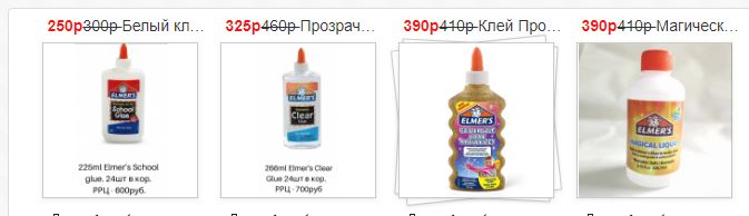  !     Elmer's!     2   