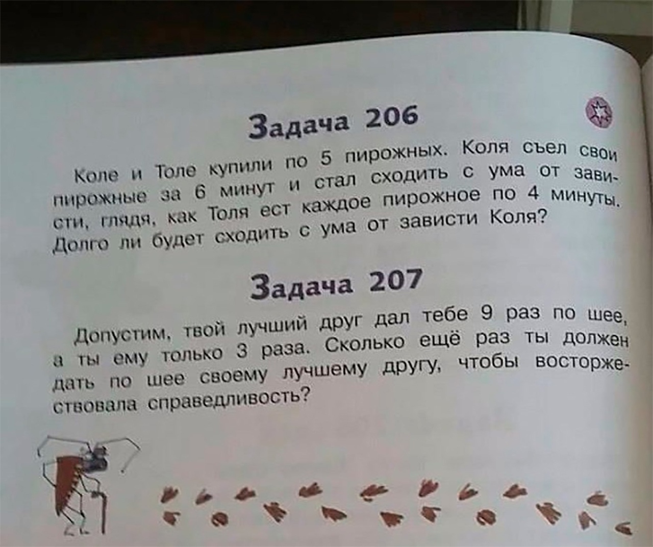  ,   ?