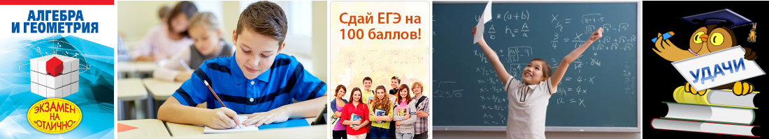 Репетитор по математике! Открываю запись на наступающий учебный год. Для тех, кто еще не знает, - репетитор по математике, это моя мама... Репетитор по математике! Открываю запись на наступающий учебный год. Для тех, кто еще не знает, - репетитор по математике, это моя мама...