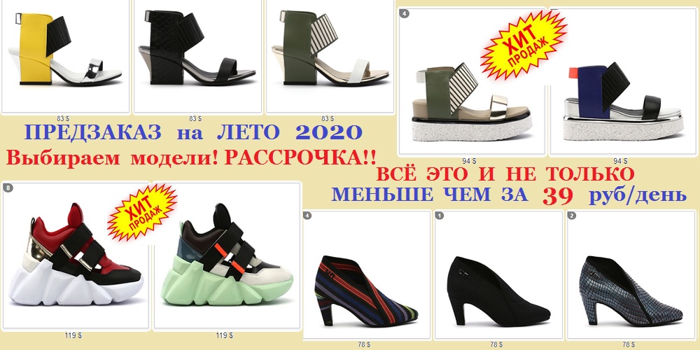 ,   39 /!    .    2020.  !