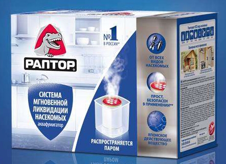 Сбор до 13.09. Рап*тор , Gar*dex. Самые эффективные средства от моли, различных ползающих насекомых, а также от комаров, мошек и клещей - 31 сбор. Всегда хорошее наличие, быстрые раздачи.