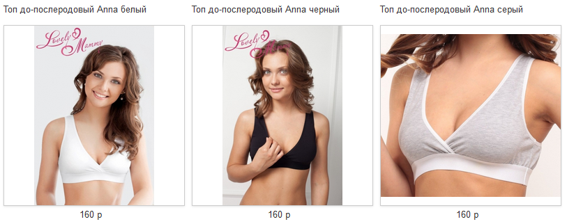 Только сейчас топы во всех цетах и по 160р! всего. 