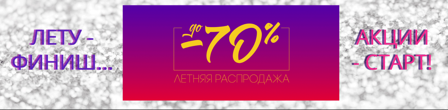   21.09.  -  ,  70 %      Co*ctelle.  "ESCLUSIVO_new collezione"   . ,,,,,,,. 4.