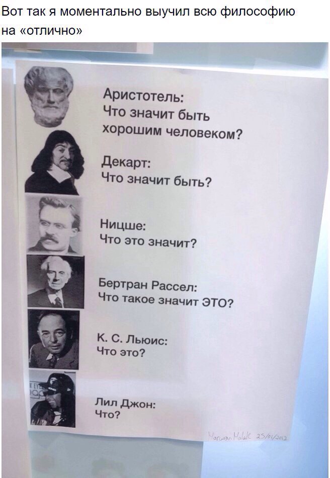 ,     -  